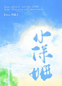 小保姆