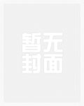 [排球] 我可以摸你耳朵吗