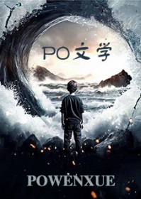 南山铺