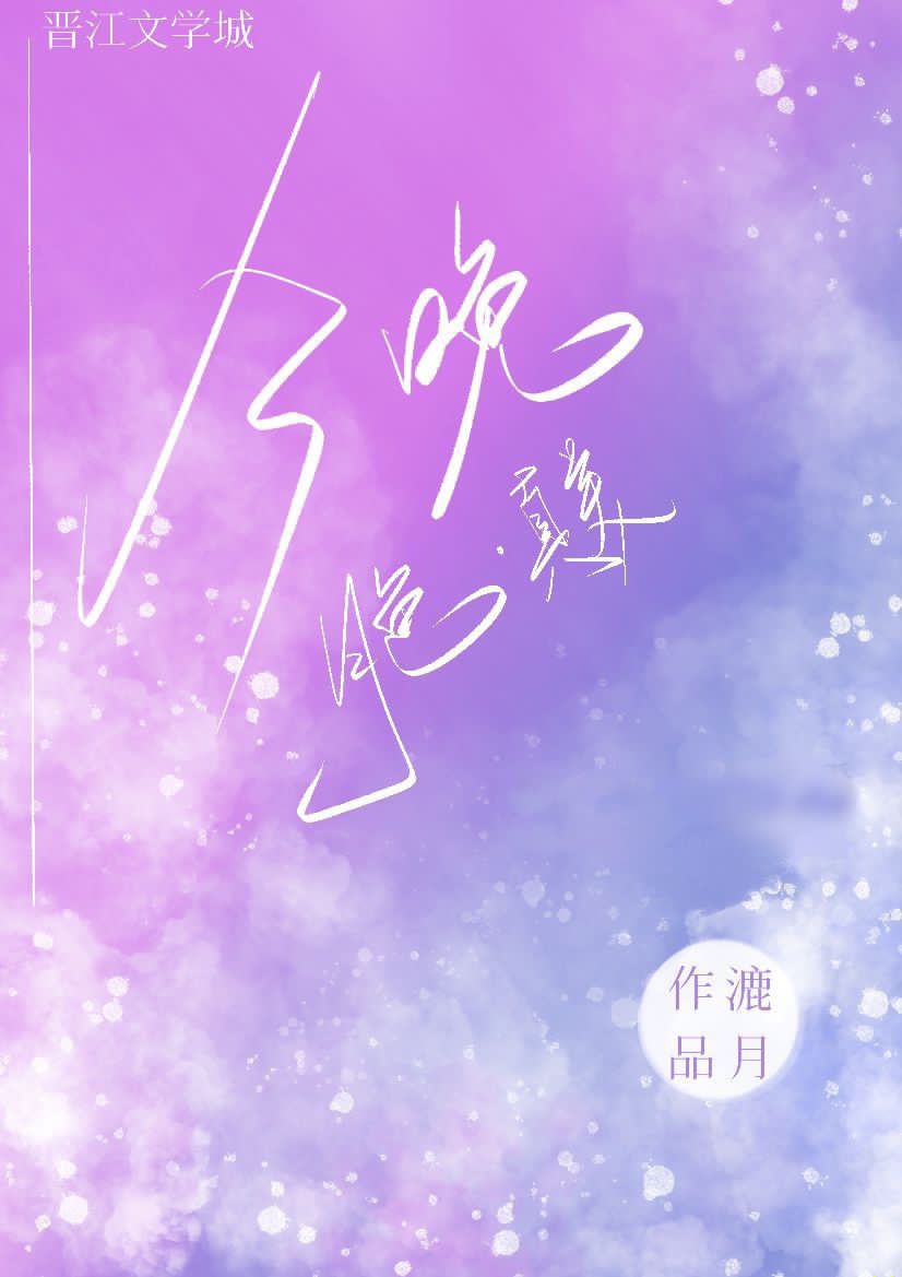 今晚月色真美风也温柔
