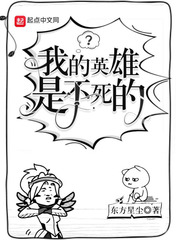 我的英雄是勒布朗詹姆斯