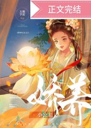 娇养小山茶