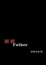 爸爸father妈妈mother的英语单词
