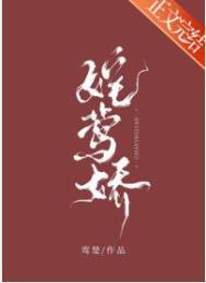 嫁到中国的伊朗女人