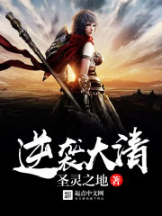 逆袭大少秦渊全文免费阅读