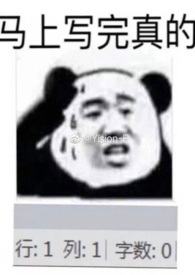 荼蘼所有的小说