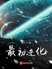 最初进化吧百度贴吧