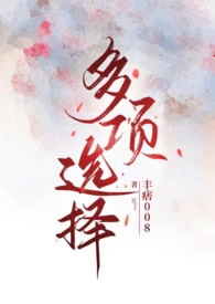 多项选择题:我国公务员的义务包括( )等。