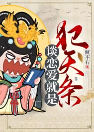 谈恋爱就是花钱