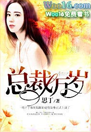 总裁大人万万宠