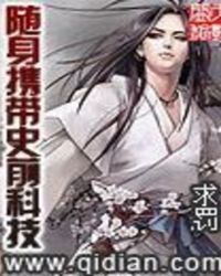 随身必备黑科技