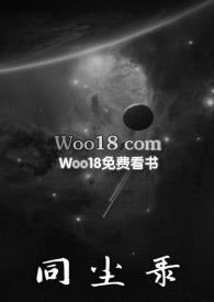 古惑仔漫画同人小说
