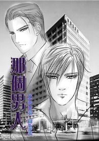 那个男人的头像