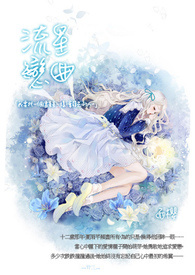 六星连珠多少年一次