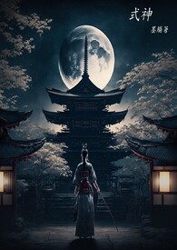 师生联谊会