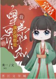 京城满族圈